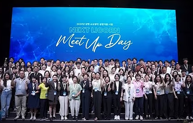2024년 넥스트 라이콘 MEET UP DAY