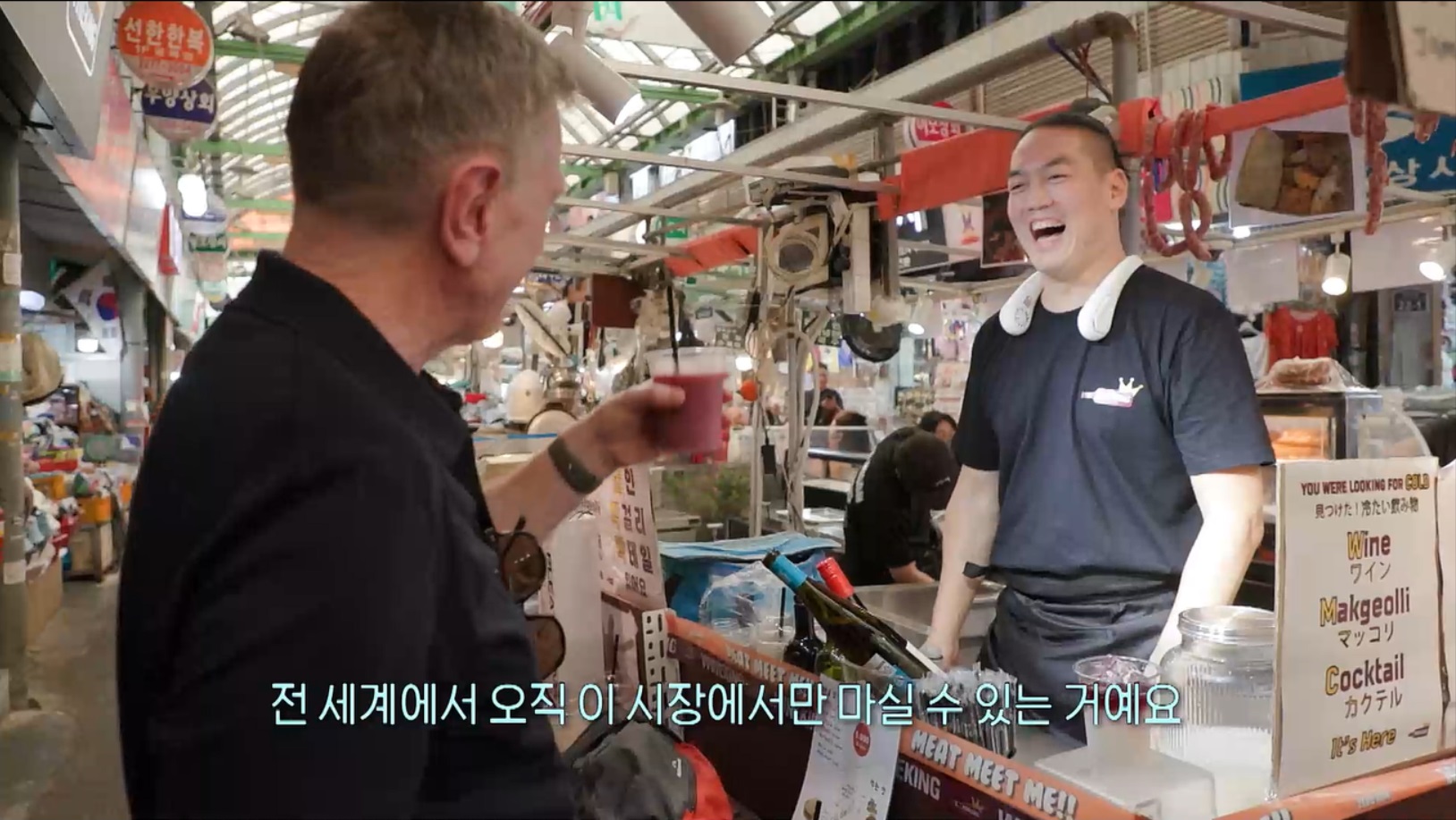 [Broadcast] KBS 2부작 강한 소상공인 특집 프로그램 방송 다큐멘터리  1부