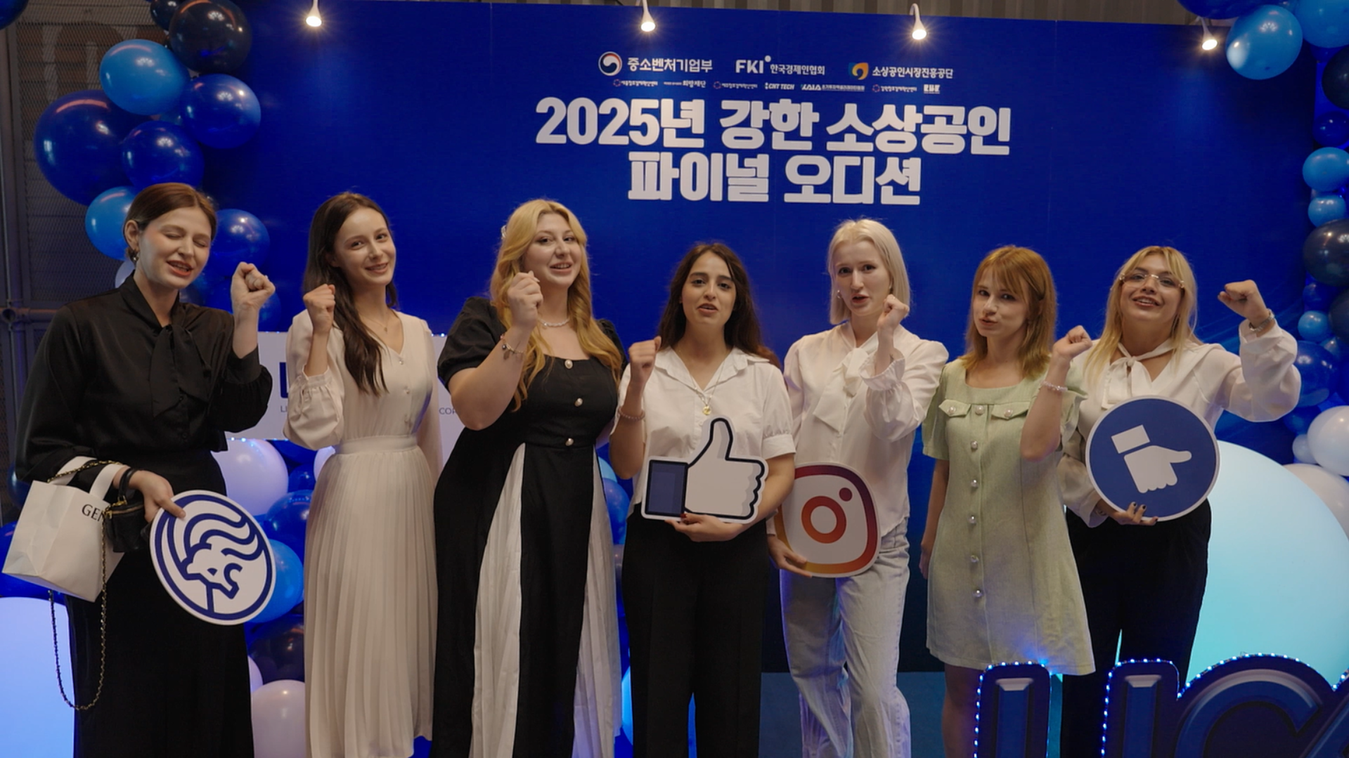 [Accelerating] 2025년 강한 소상공인 성장지원사업 파이널 오디션 및 시상식