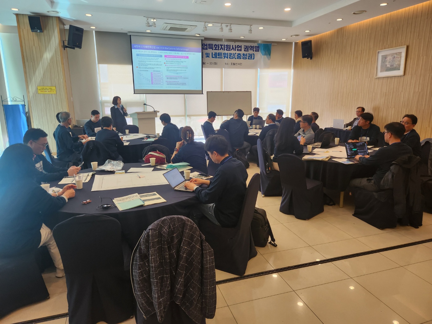 [Accelerating] 2025년 지역창업특화지원사업 권역별 입주기업 교육 및 팀 빌딩 네트워킹 2