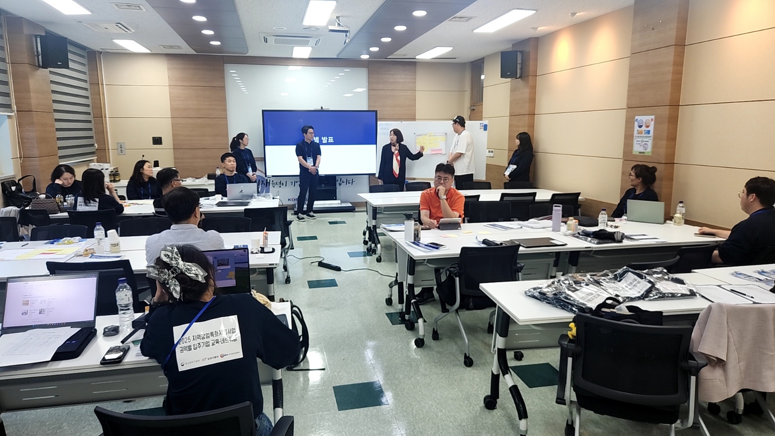 [Accelerating] 2025년 지역창업특화지원사업 권역별 입주기업 교육 및 팀 빌딩 네트워킹 6