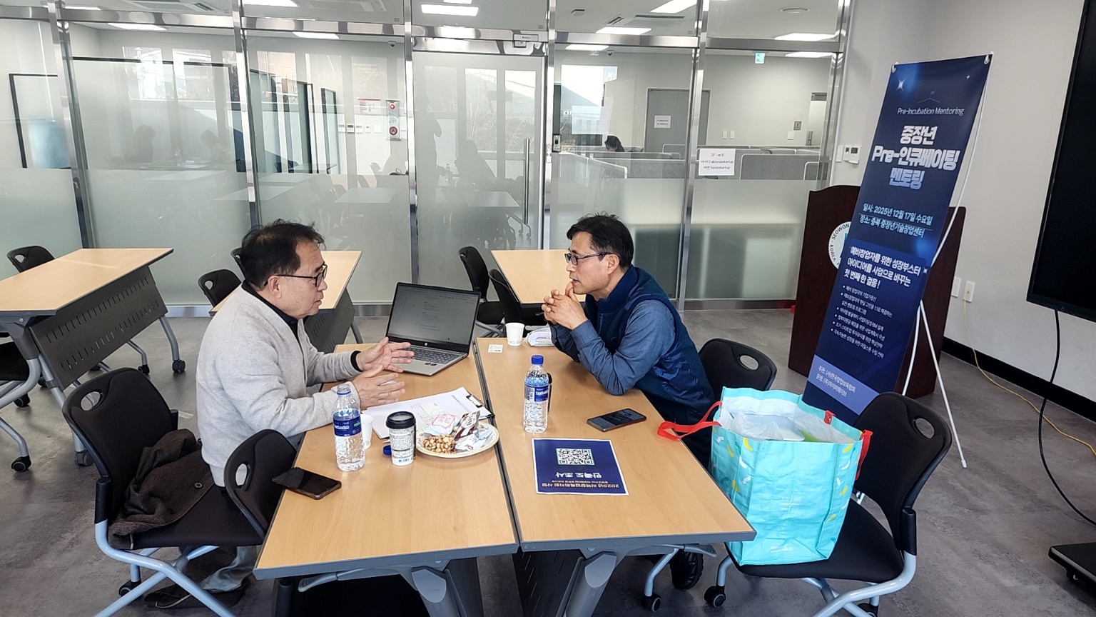 [Accelerating] 2025년 지역창업특화지원사업 중장년 Pre-인큐베이팅 전문가 멘토링 6