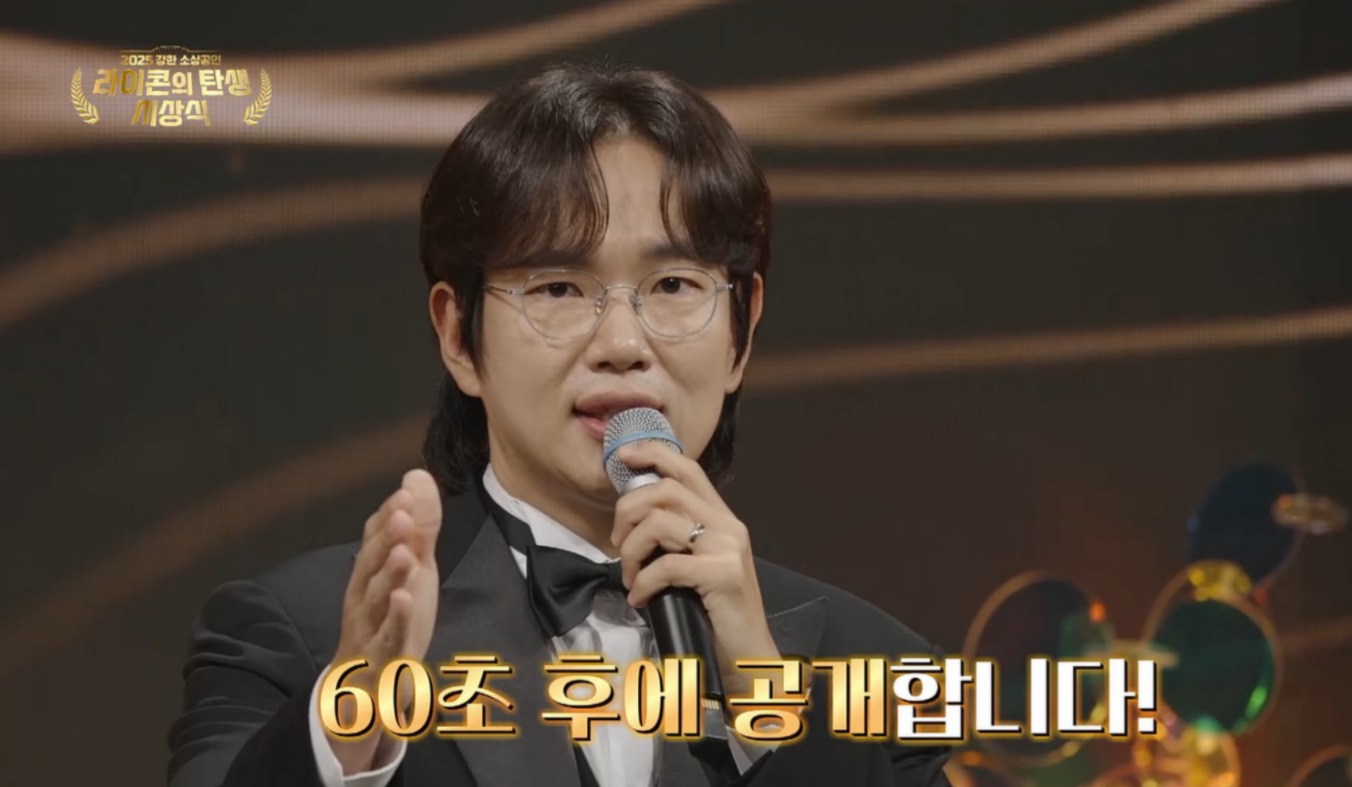 [Broadcast] KBS 3부작 강한 소상공인 특집 프로그램 방송 시상식  3부